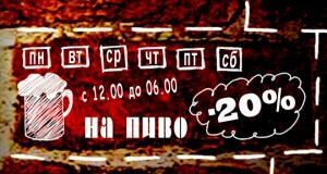 Понедельник-Суббота